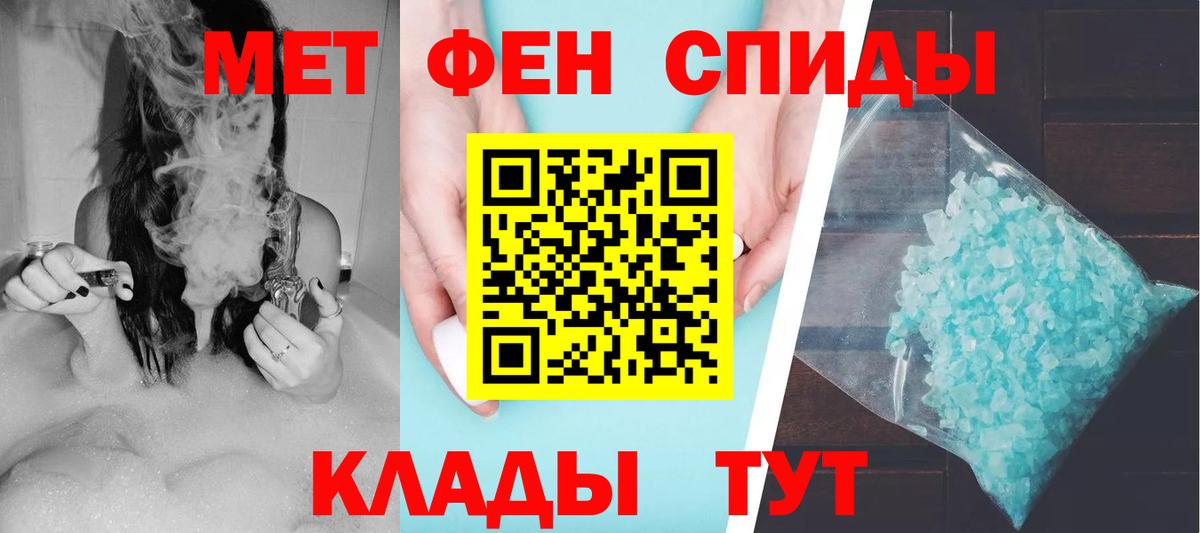 Amphetamine  Вход с VPN  Можайск  АМФ Premium 