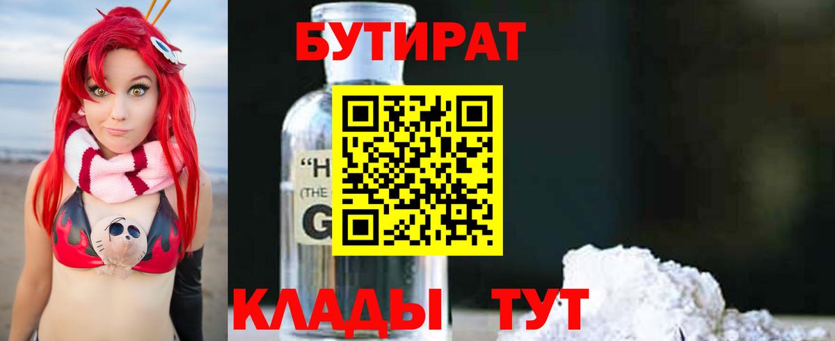 МЕФ Можайск