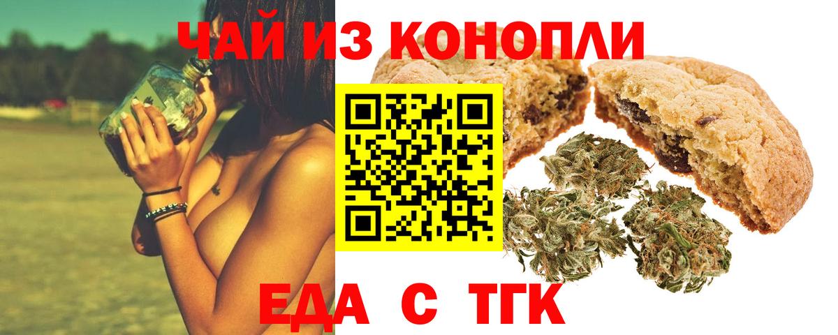 Лсд 25  КОКАИН  Вход с VPN  Можайск  Alpha PVP СК кристаллы  ГАШ  Каннабис  Меф кристаллы 