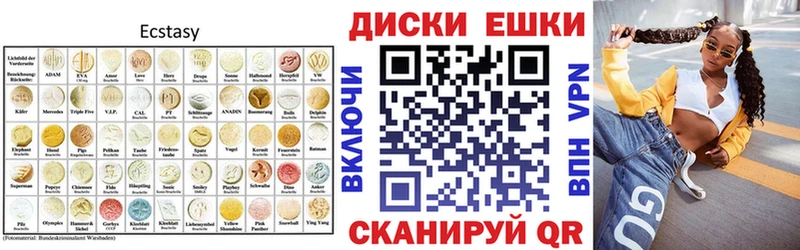 наркотики  Можайск  OMG ССЫЛКА  Экстази MDMA 