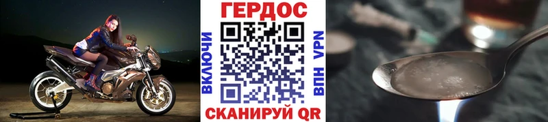 наркота Можайск Героин VHQ
