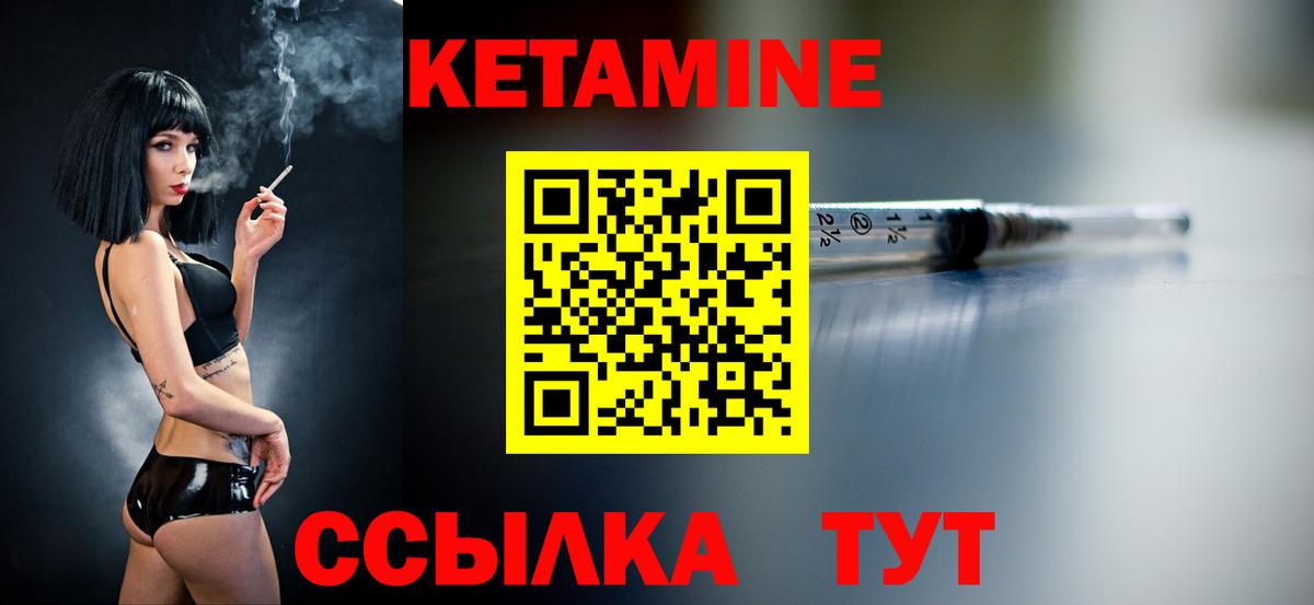 KRAKEN онион  Кетамин ketamine  Вход с VPN  КЕТАМИН VHQ  Можайск 