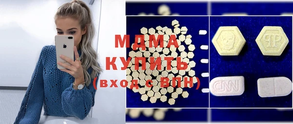 мдма Верея