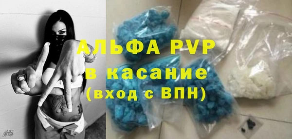 трава Верхнеуральск