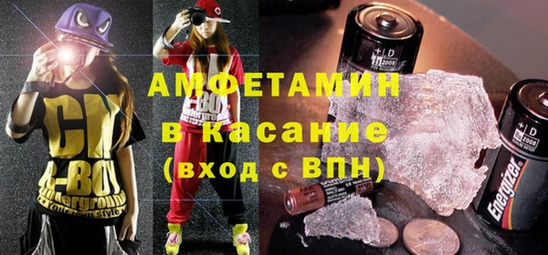 mdma Верхний Тагил