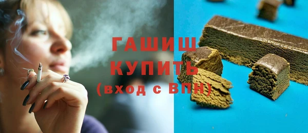 трава Верхнеуральск