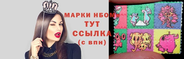 мдма Верея