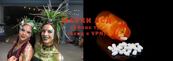 трава Верхнеуральск