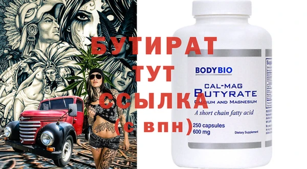 трава Верхнеуральск