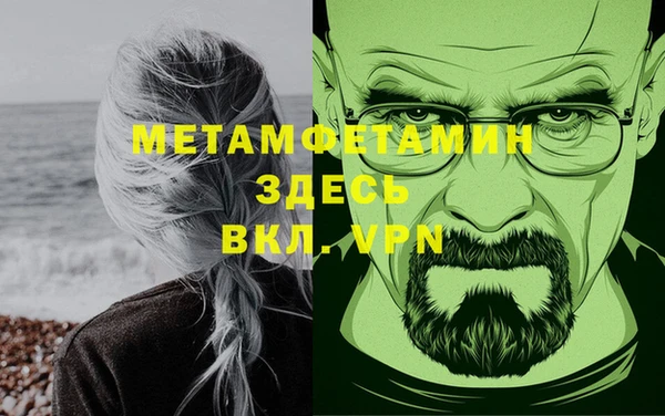трава Верхнеуральск