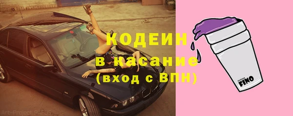 метадон Ступино