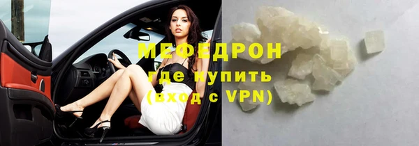 соль ск Струнино