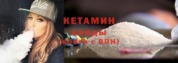 трава Верхнеуральск