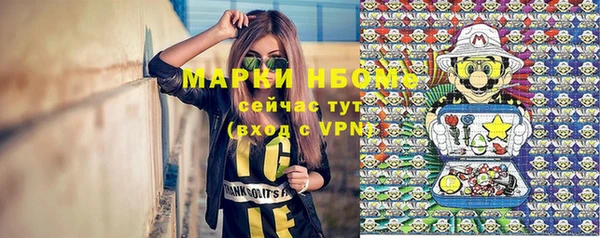 мдма Верея