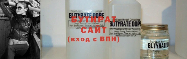 mdma Верхний Тагил