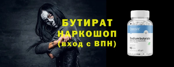 mdma Верхний Тагил