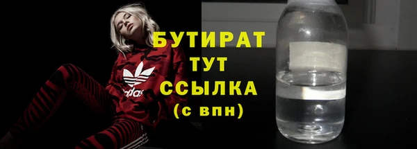 mdma Верхний Тагил