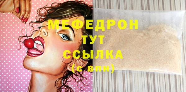 трава Верхнеуральск