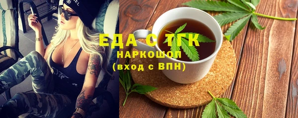 трава Верхнеуральск