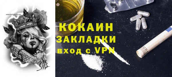 мдма Верея