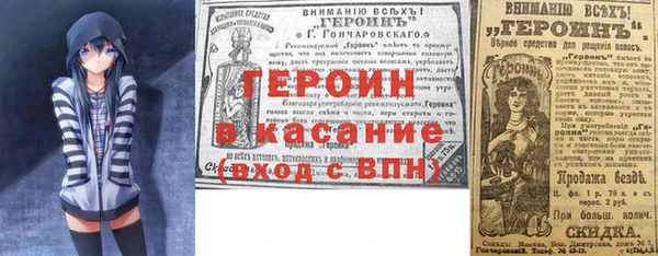 прущая мука Строитель