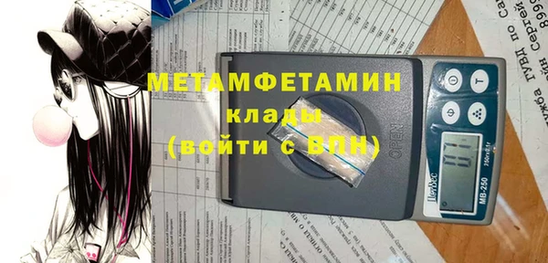 метадон Ступино