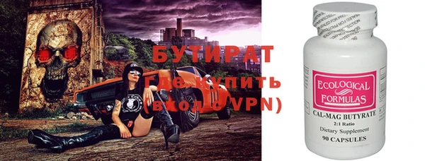мдма Верея
