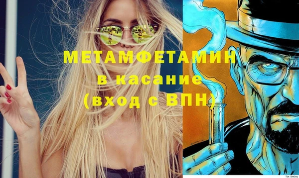 мдма Верея