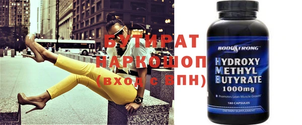 метадон Ступино