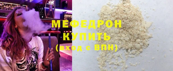 трава Верхнеуральск