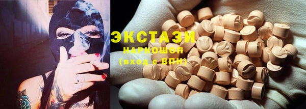 мдма Верея