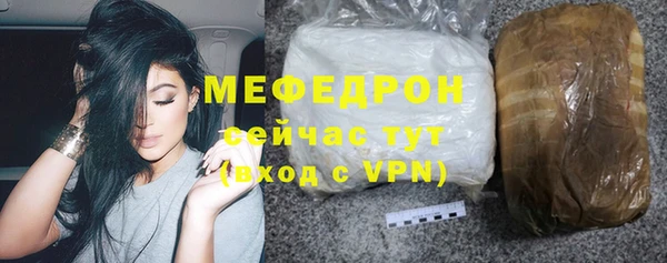 трава Верхнеуральск
