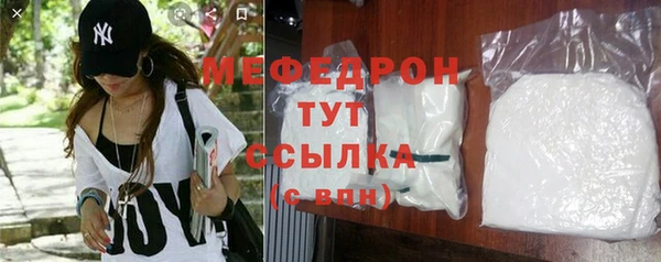 соль ск Струнино