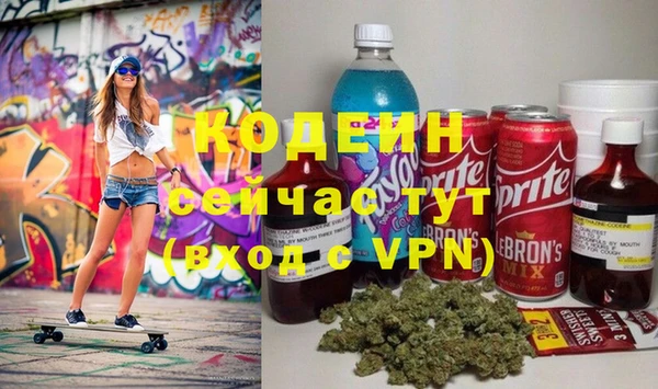 трава Верхнеуральск