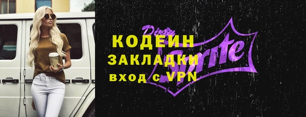 мдма Верея