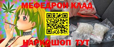 экстази Гусь-Хрустальный