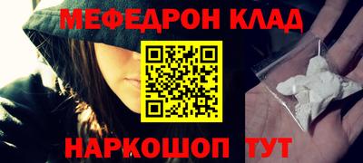 экстази Гусь-Хрустальный