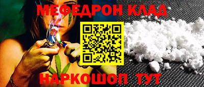 mdma Гусев