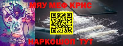 твердый Гусиноозёрск