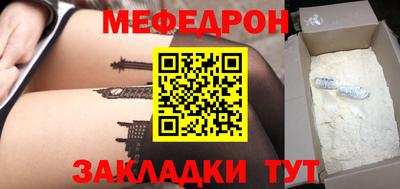 твердый Гусиноозёрск