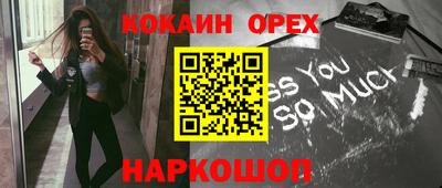 mdma Гусев