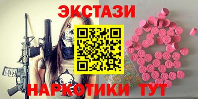 mdma Гусев