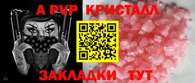 экстази Гусь-Хрустальный