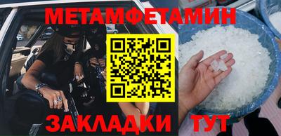 экстази Гусь-Хрустальный