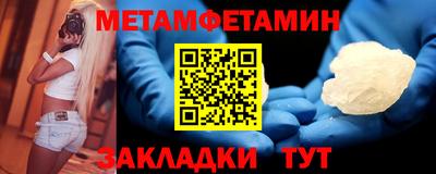 твердый Гусиноозёрск