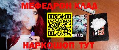 экстази Гусь-Хрустальный