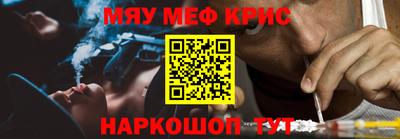 твердый Гусиноозёрск