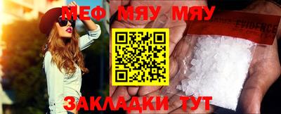 mdma Гусев