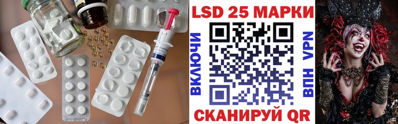Лсд 25 экстази кислота  mega вход  Можайск  где купить наркоту 