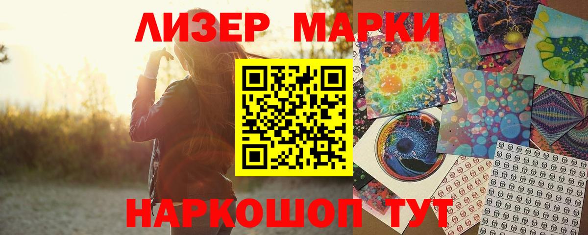 LSD-25 экстази ecstasy  LSD-25 экстази  Можайск  Лсд 25 экстази ecstasy  Вход с VPN 